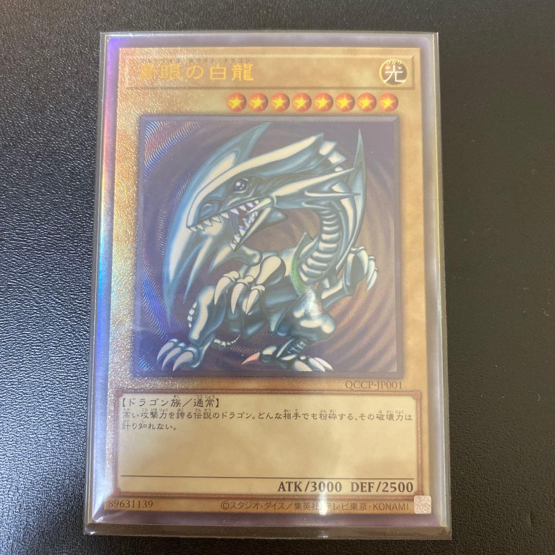 カオスソルジャー プリズマセット　投売価格