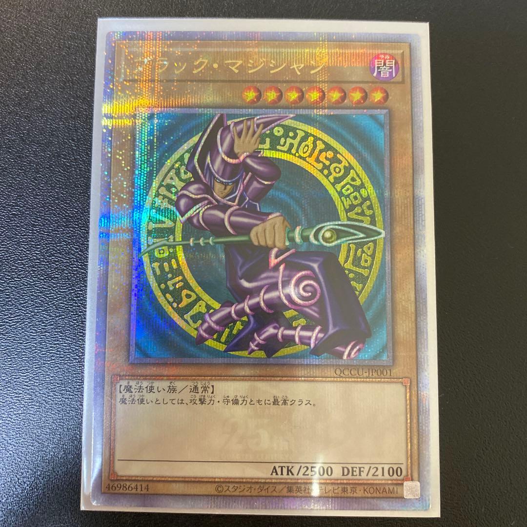 カオスソルジャー プリズマセット　投売価格