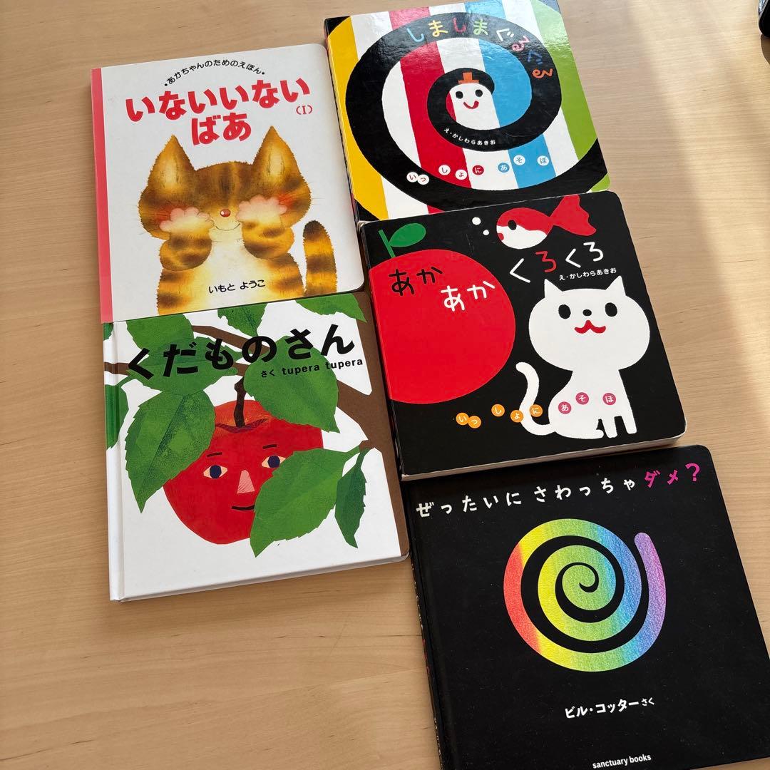 人気絵本　35冊セット　くもん推薦図書　世界名作　ロングセラー　幼児　低学年