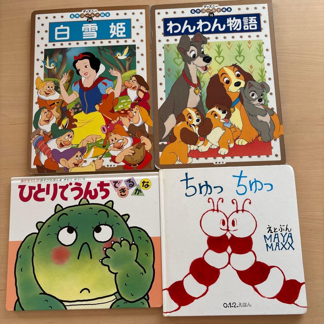人気絵本　35冊セット　くもん推薦図書　世界名作　ロングセラー　幼児　低学年