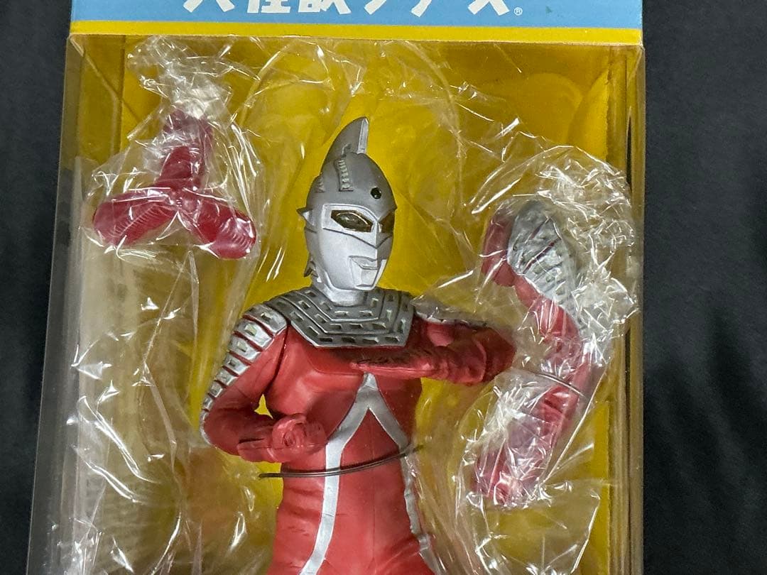 【新品未開封】エクスプラス 大怪獣シリーズ ウルトラセブン　少年リック限定
