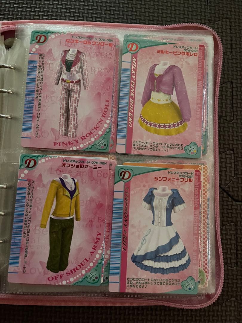 オシャレ魔女　ラブandベリー　❶ラブ☆ドレス バインダー　❷ケース付き