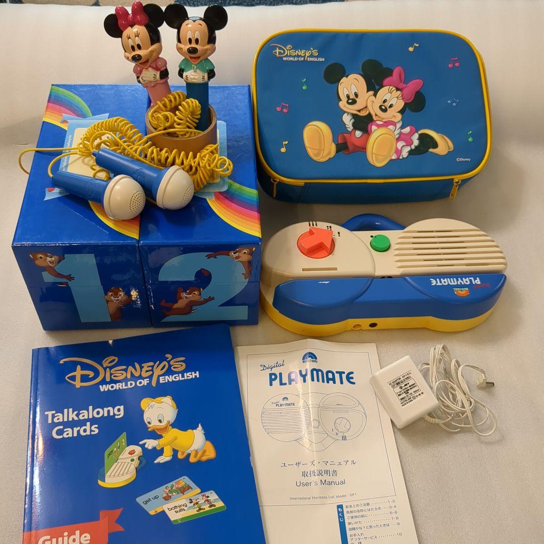 DWE ディズニー英語システムプレイメイト DVD CD ステップバイステップ