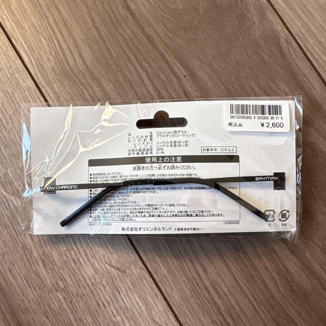 ベイマックス　サングラス