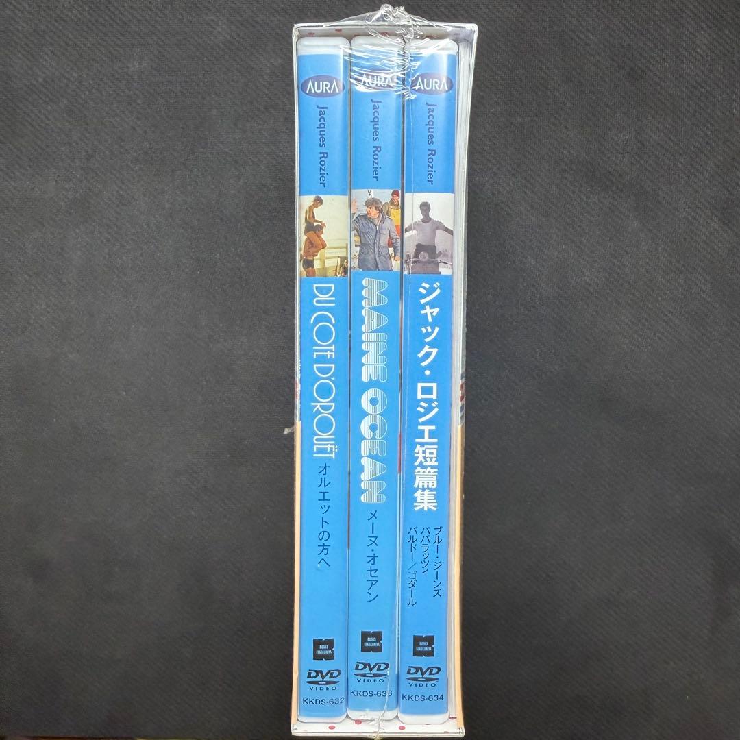 【未開封品】ジャックロジエ DVD BOX