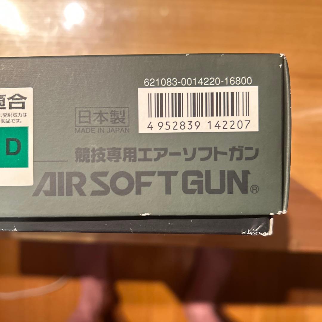 hidegon48　東京マルイ　ガスブローバック　M1911A1