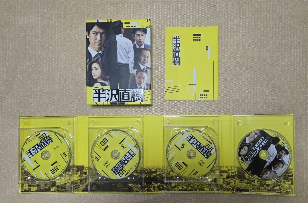半沢直樹 ディレクターズカット版 7枚組DVD-BOX　【2013年版 第1期】
