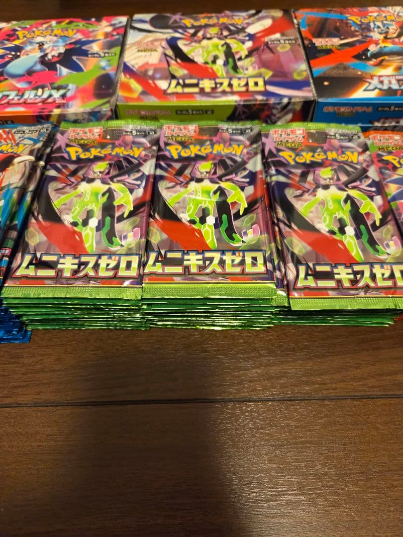 85パック セット ムニキスゼロ インフェルノX メガブレイブ