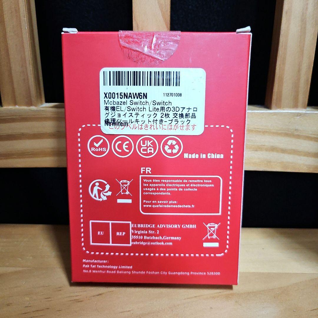 【最終値下げ】Nintendo Switch Lite コーラル