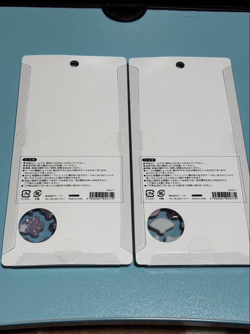 け*い様 正規品☆ボンボンドロップシール 和柄 10枚セット