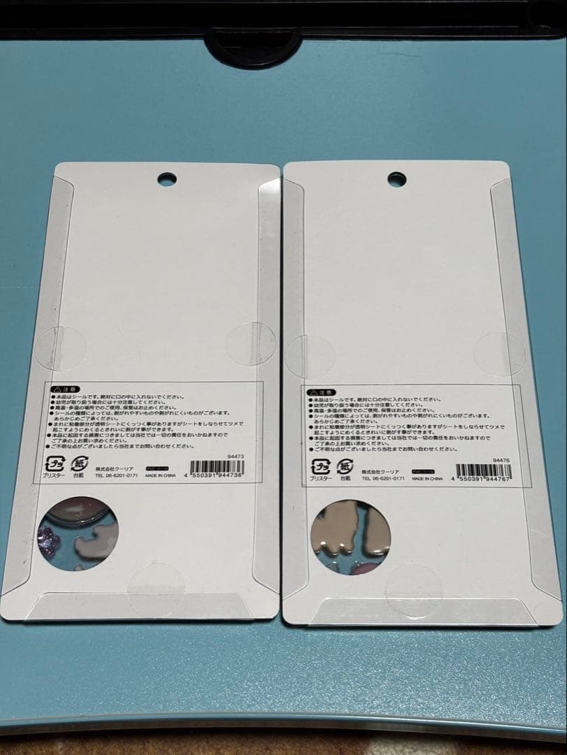 け*い様 正規品☆ボンボンドロップシール 和柄 10枚セット