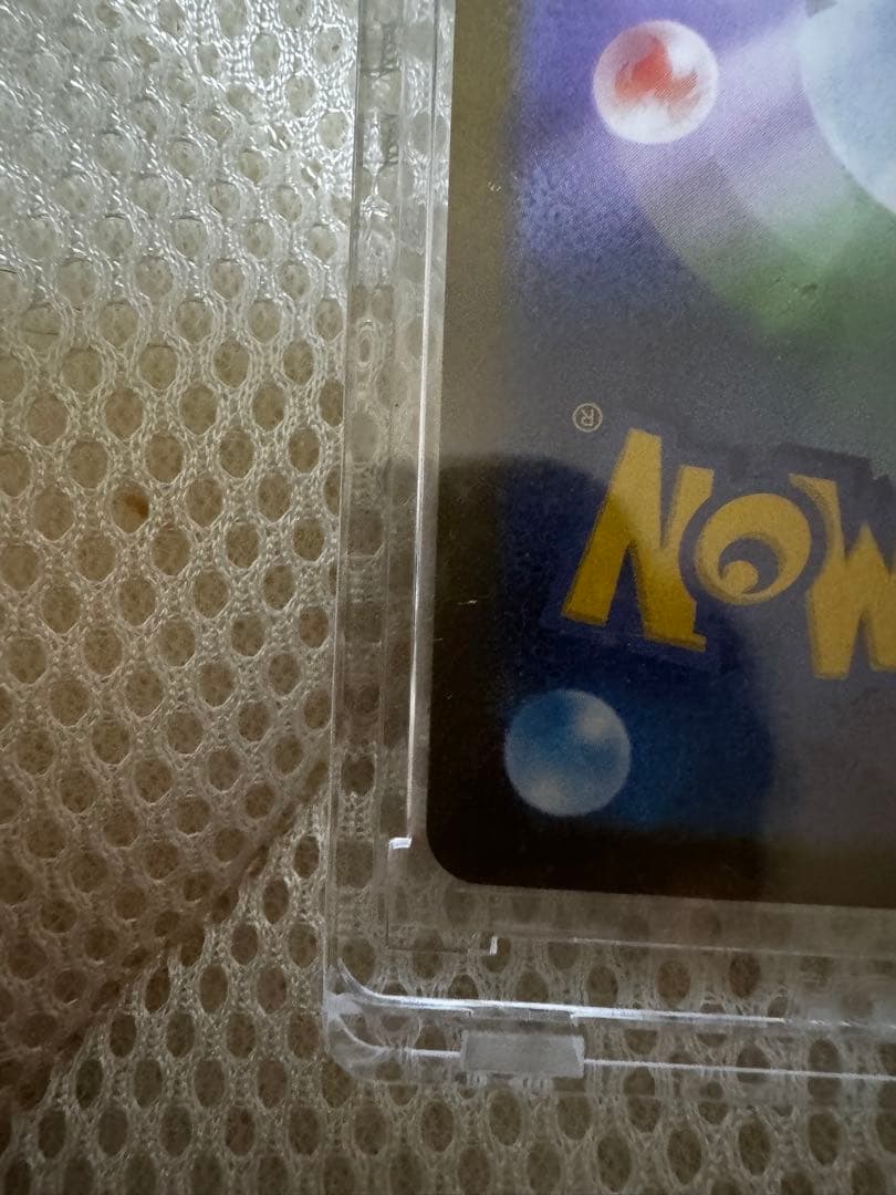 【早い者勝ち】センタリング良好 メガリザードンX mur