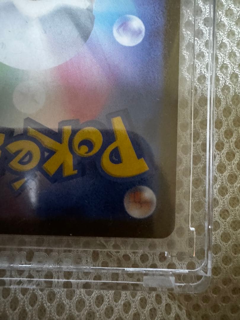 【早い者勝ち】センタリング良好 メガリザードンX mur