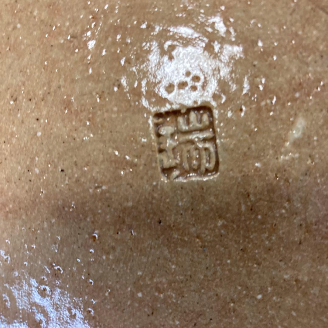 茶道具　鳴海おりべ手付鉢　佐々木八十二作　共箱