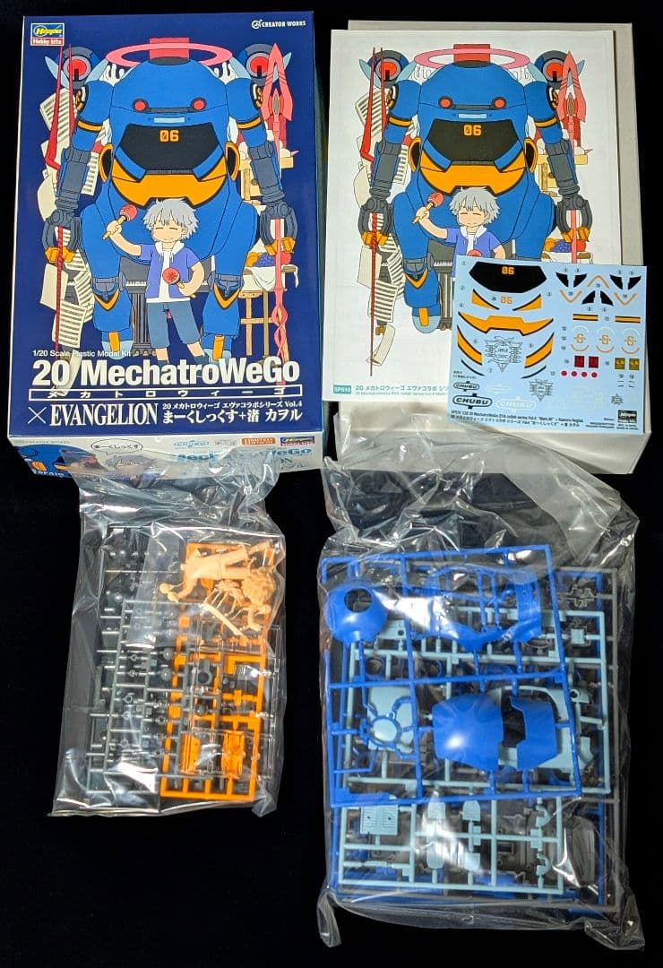 【新品・未組立】全5種セット メカトロウィーゴ × エヴァ プラモデル