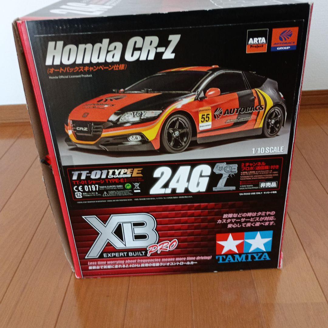 タミヤ　ラジコン　XB PRO ホンダ CR-Z　オートバックス当選限定
