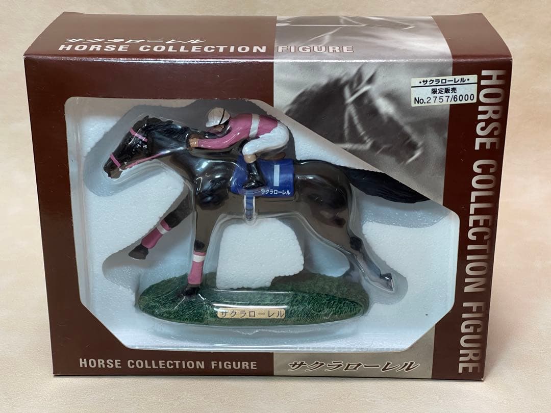 中古品　ホース　コレクション　フィギュア 6頭セット