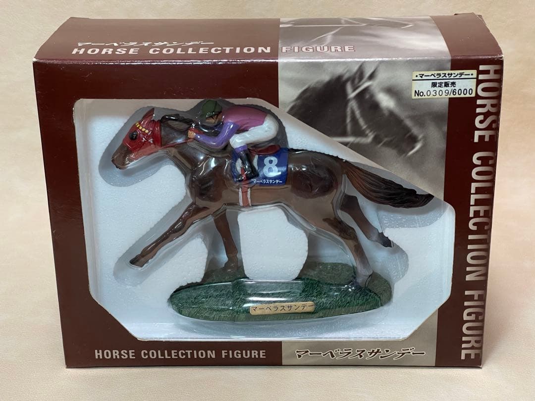 中古品　ホース　コレクション　フィギュア 6頭セット