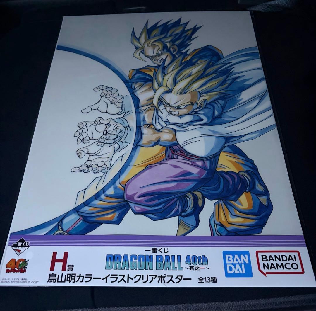 一番くじ DRAGON BALL 40th ～其之一〜 H賞12種セミコンプ