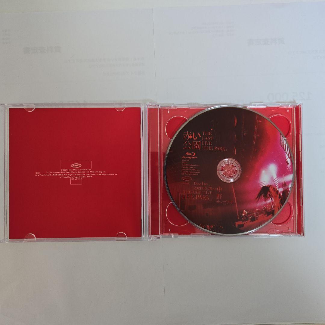 赤い公園 ／THE LAST LIVE 'THE PARK'初回限定2BD+CD