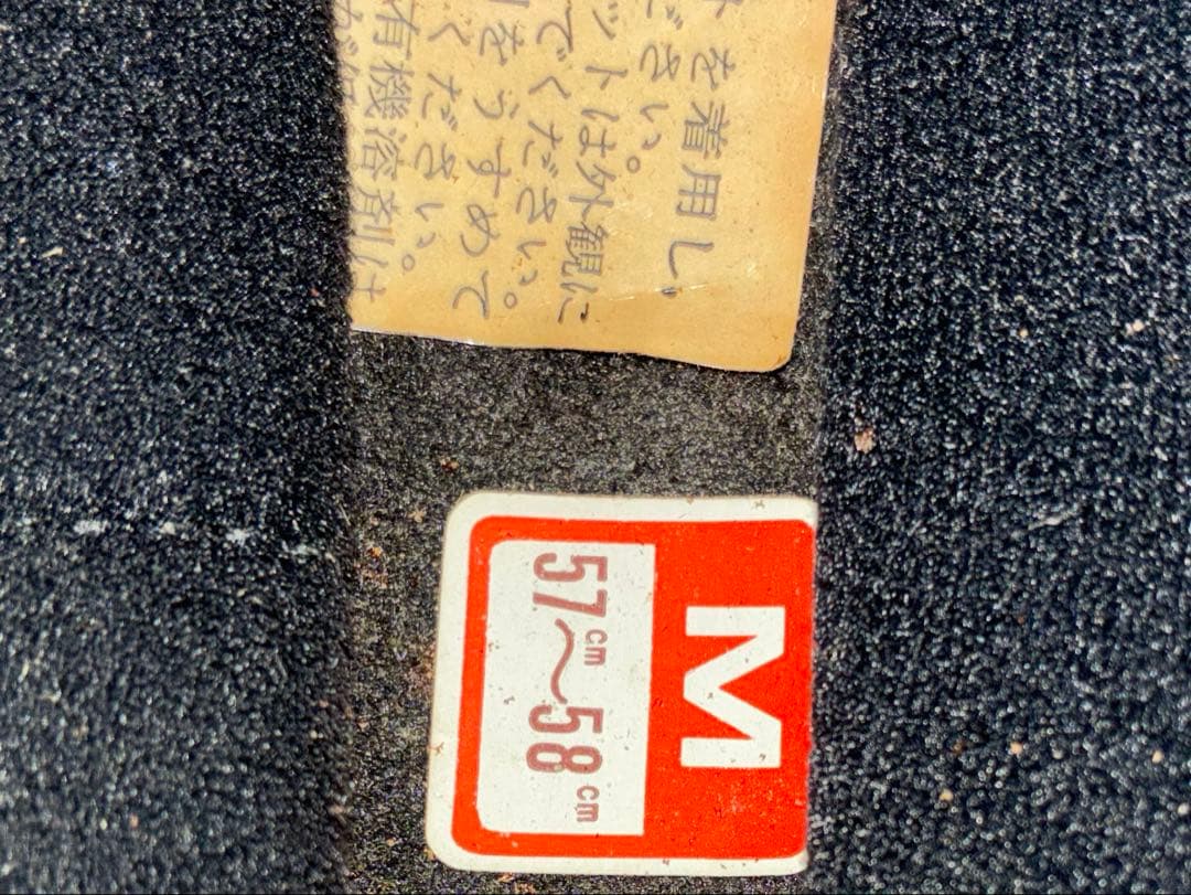 グンヘル　自家製ペイント