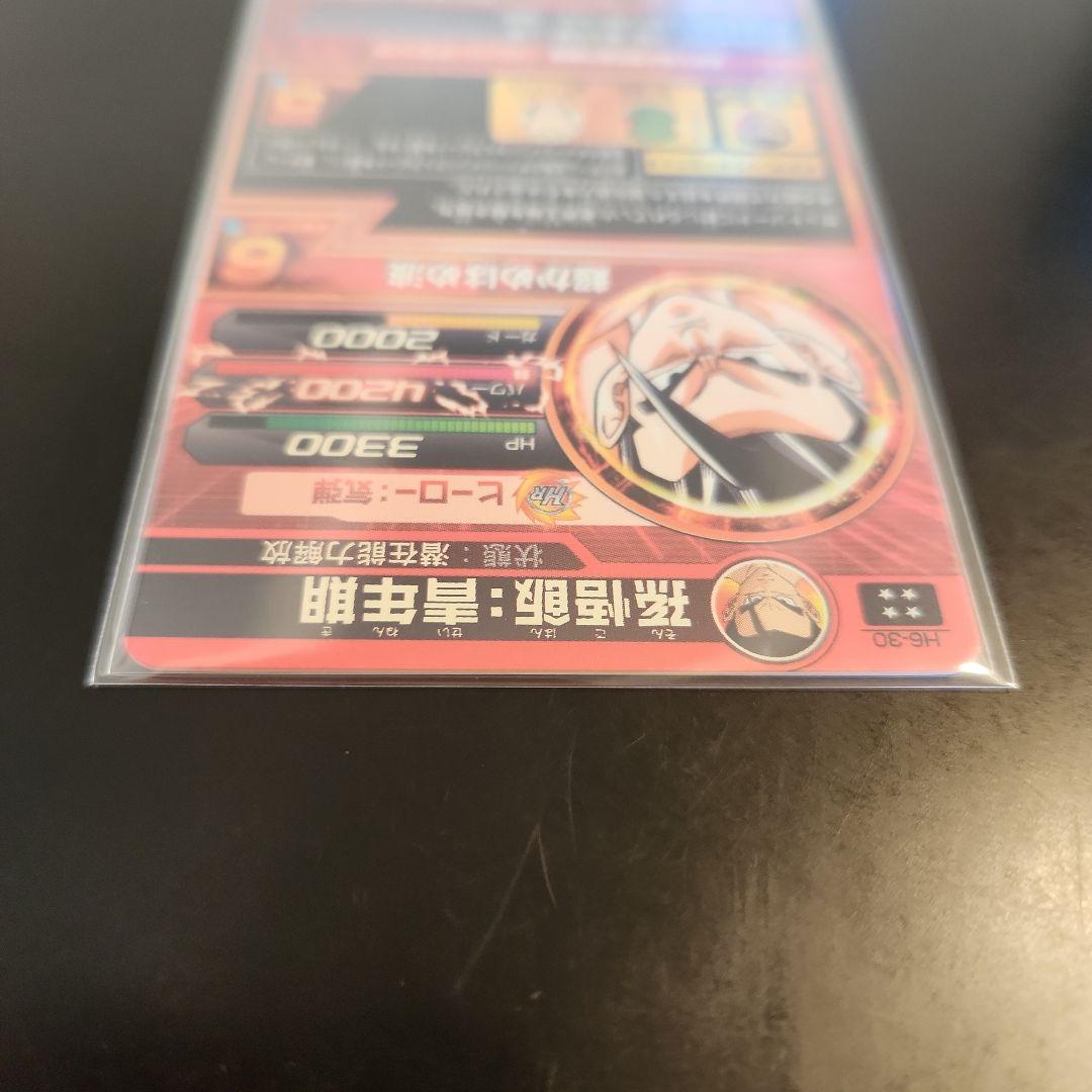 ☆ 美品 ☆ ドラゴンボールヒーローズ 孫悟飯 H6-30