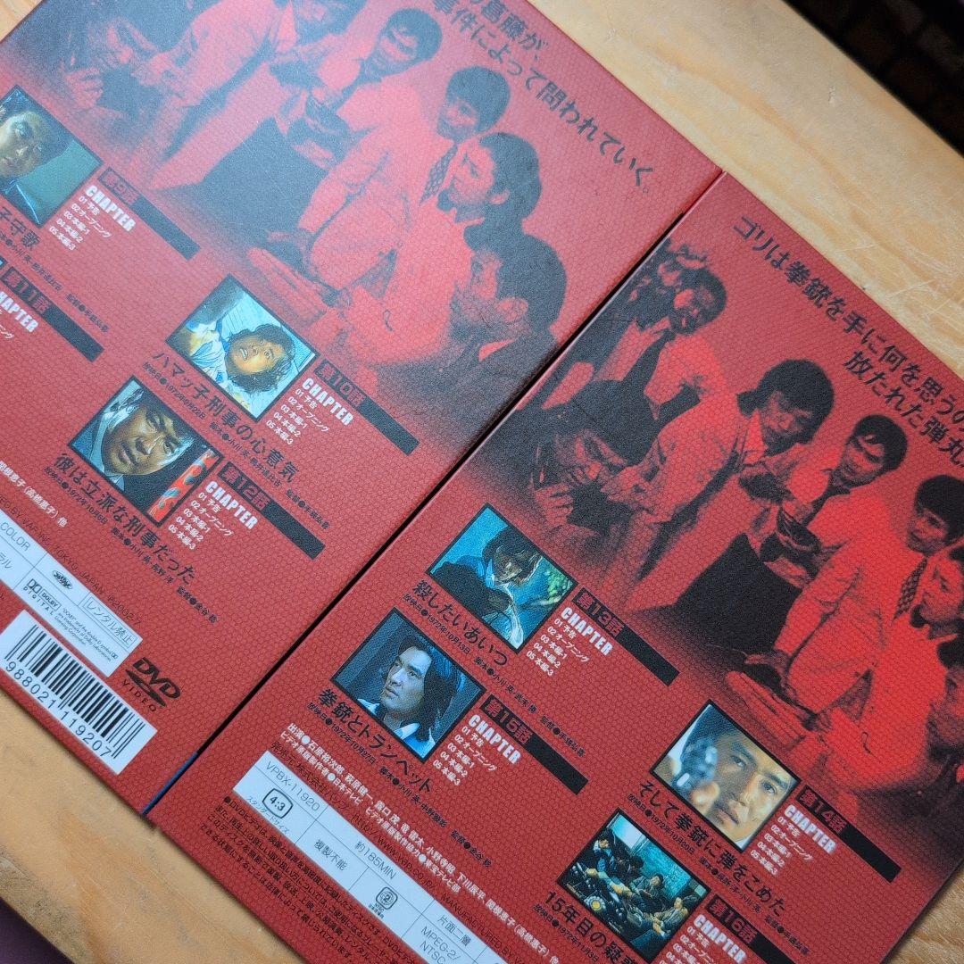 太陽にほえろ! マカロニ刑事編Ⅰ DVD-BOX〈初回生産限定・8枚組〉