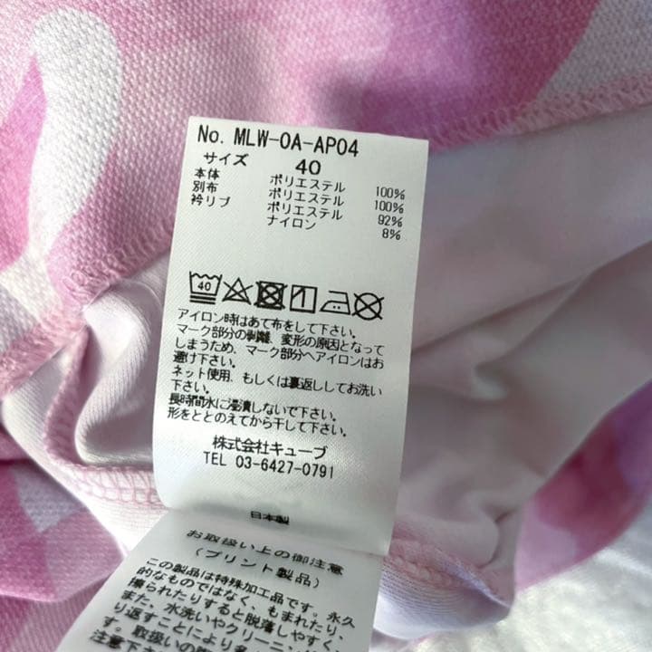 マークアンドロナ