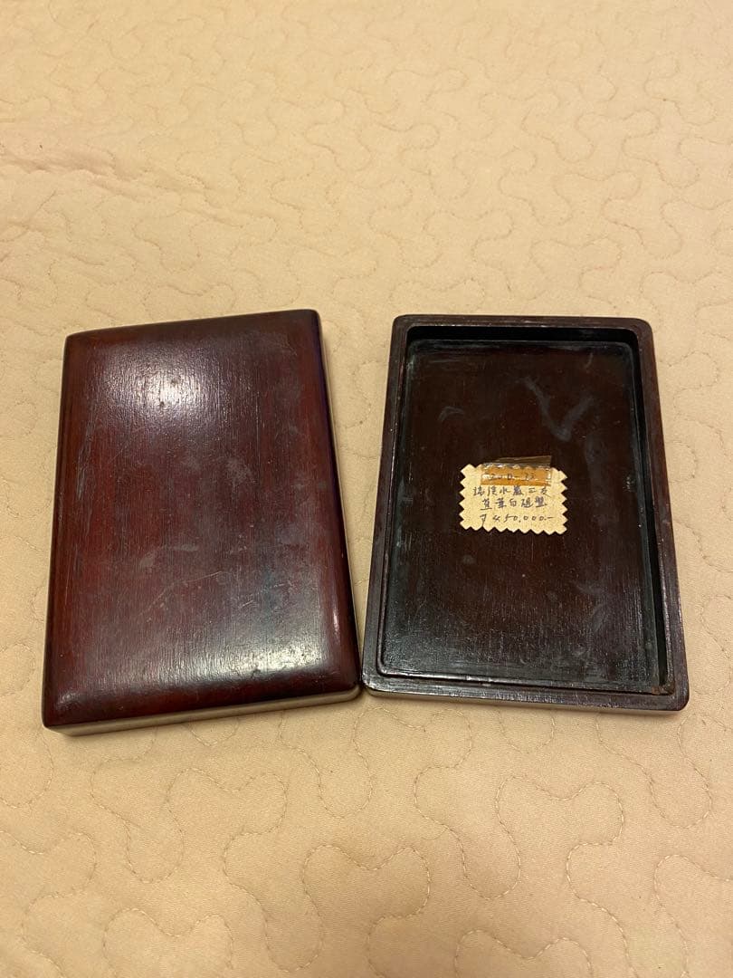 【再値下げ】硯⑩端渓硯（老抗水巖）