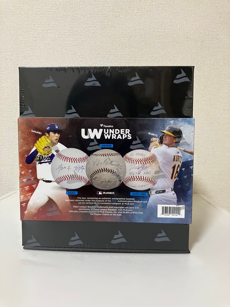 2025 Under Wraps Baseballs Volume II輸入