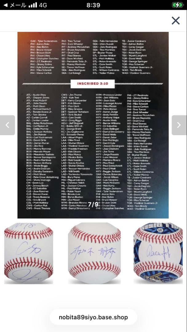 2025 Under Wraps Baseballs Volume II輸入