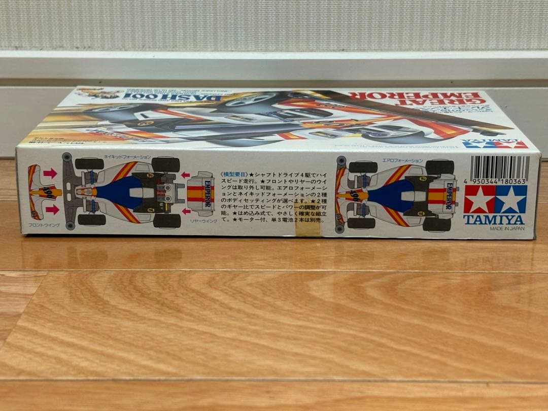 当時物 タミヤ ミニ四駆 ダッシュ001号 大帝 グレート・エンペラー 未組立