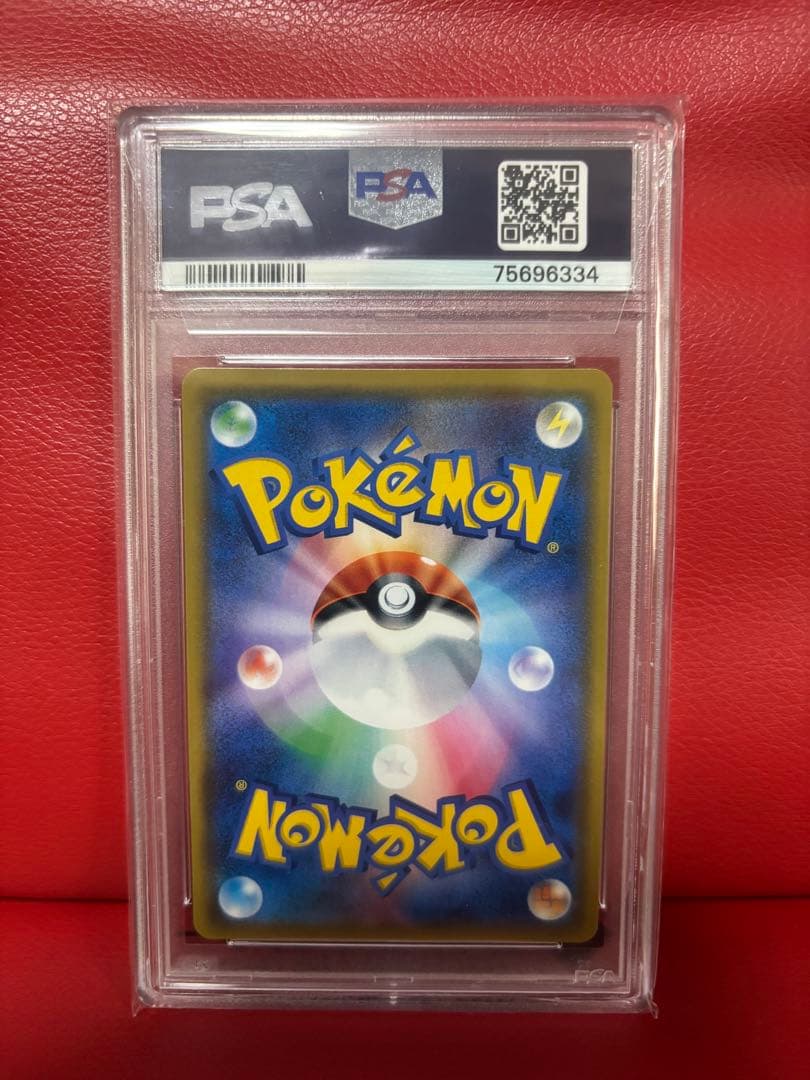 PSA10 おじょうさま SR SM6 禁断の光 100/094