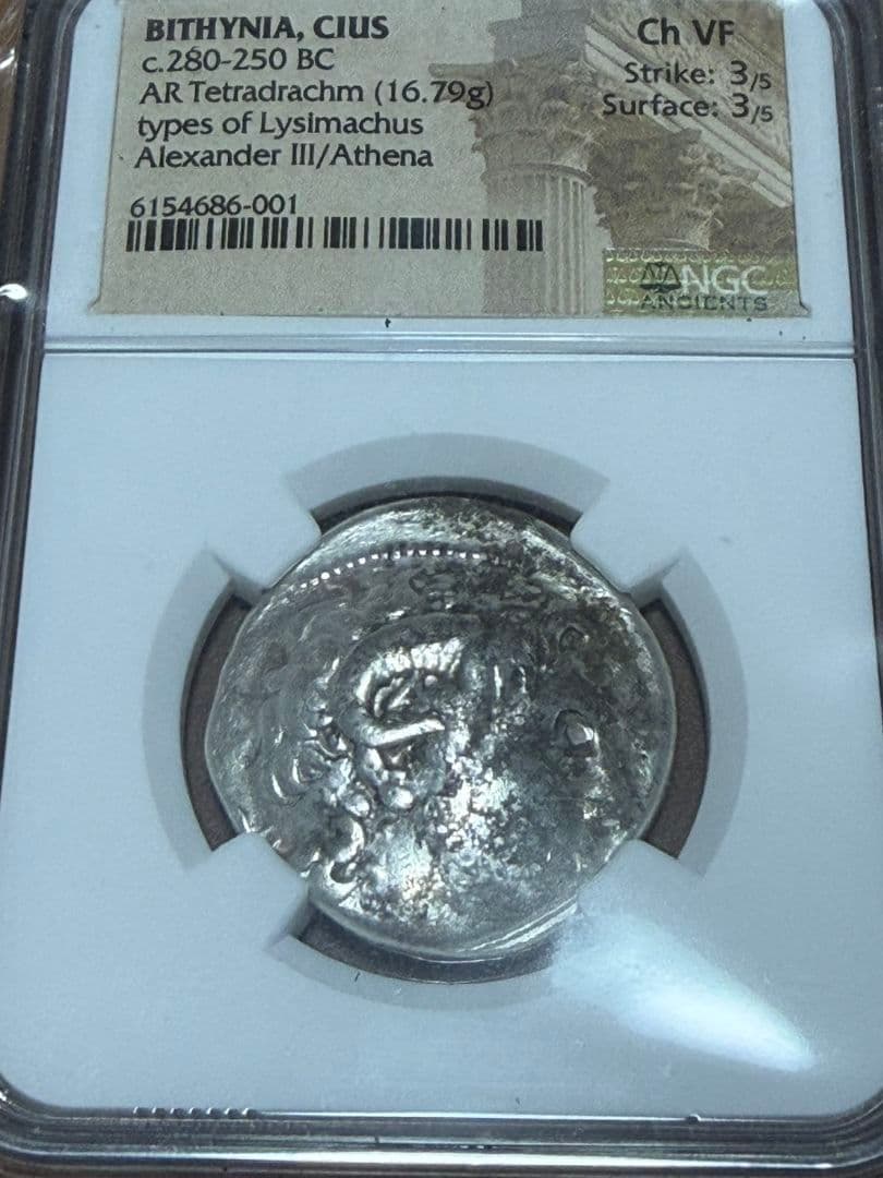 アレクサンドロス大王 テトラドラクマ銀貨 16.79g　アモン