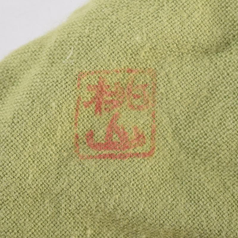 茶道具　桃山窯作　登龍門　干支香合　弥七田織部写　共布共箱　V　8323