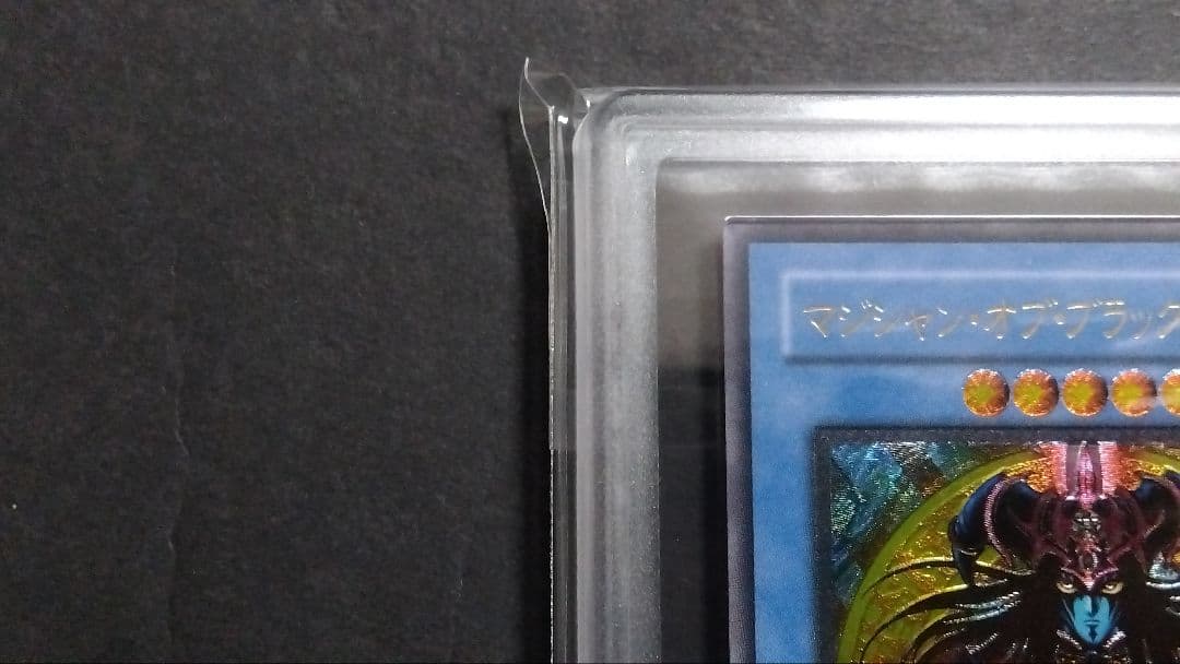 ず*ん様 【ARS8】「マジシャン オブ ブラックカオス」レリーフ 306-05