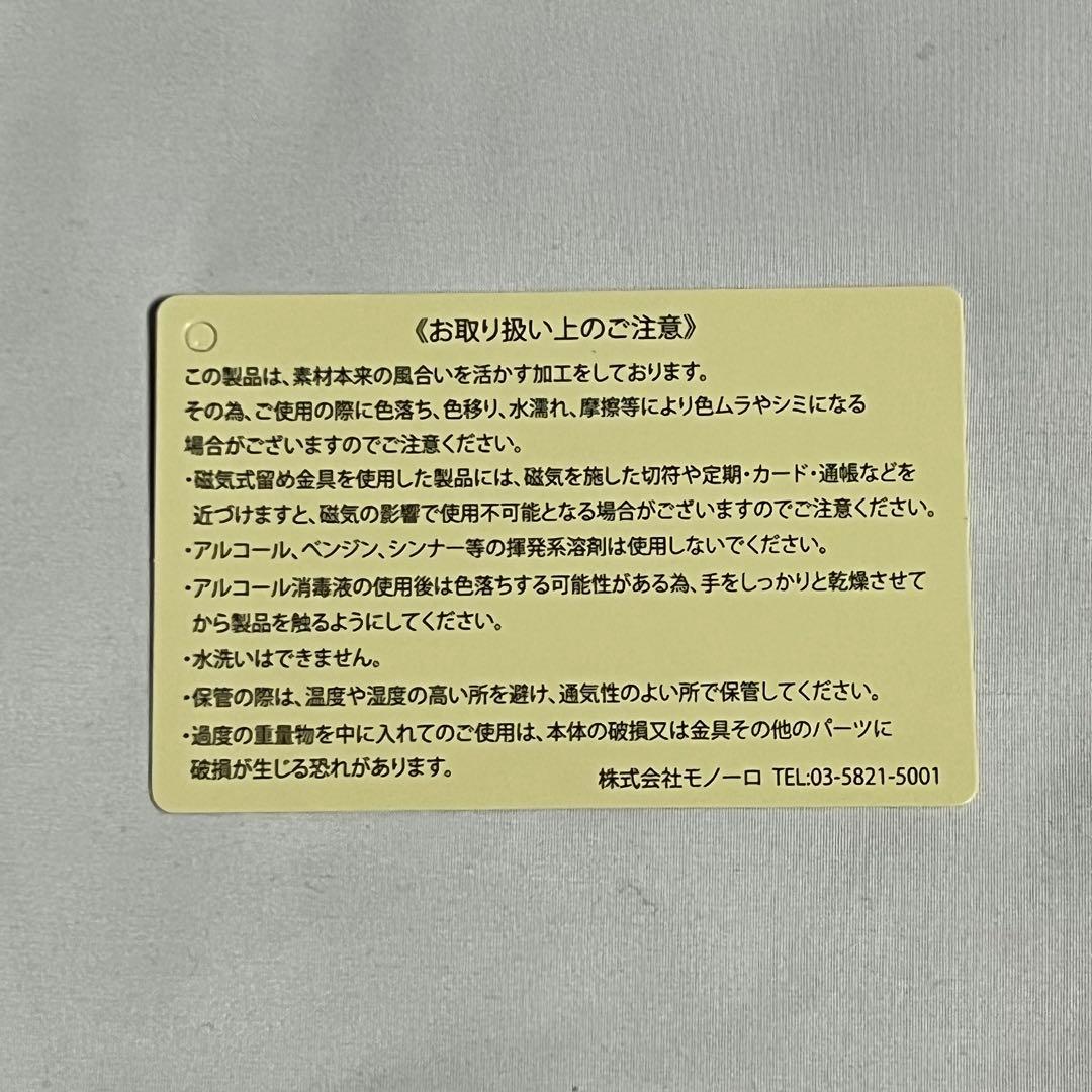 【未使用】 CAPTAIN STAG キャプテンスタッグ 財布 スマホポーチ