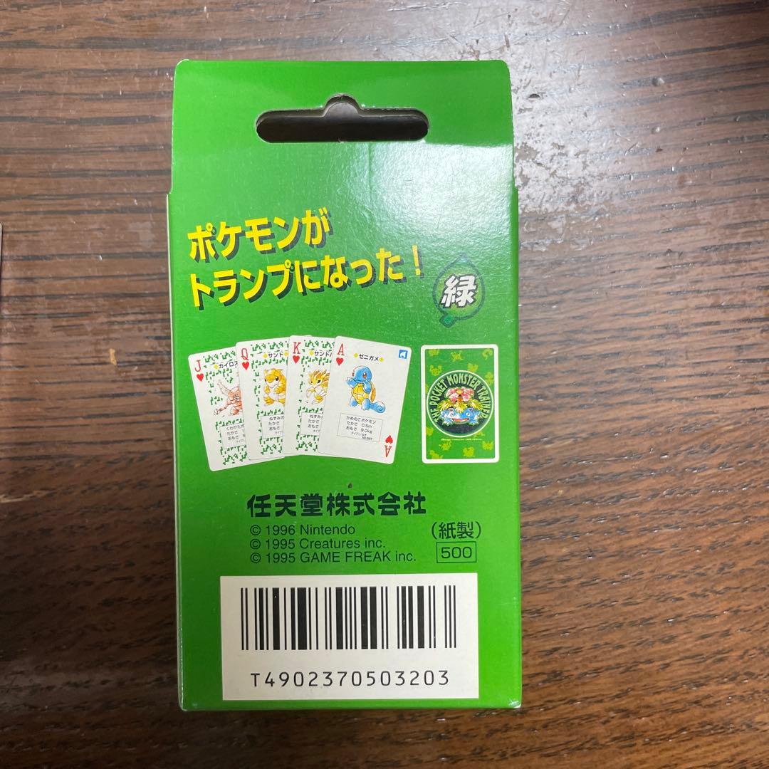 【未使用品】ポケモン トランプ フシギバナ 貴重 ポケモンカード
