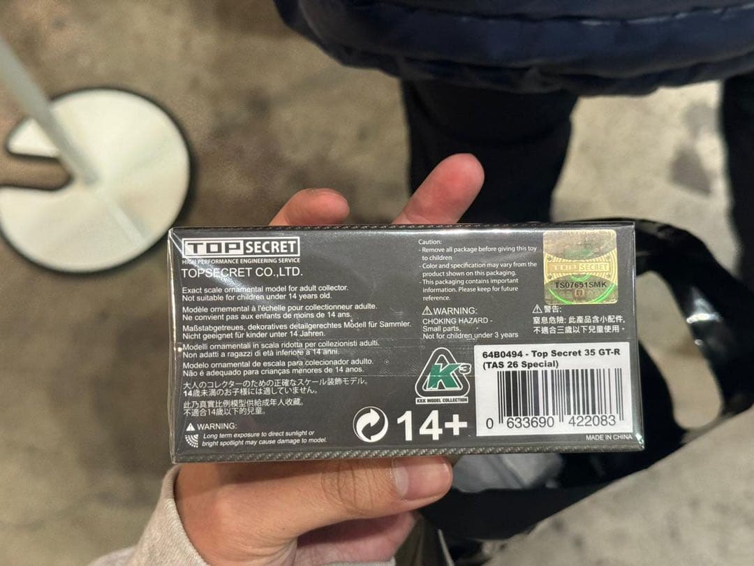 Top secret 1/64 GTR R35 東京オートサロン2026 限定