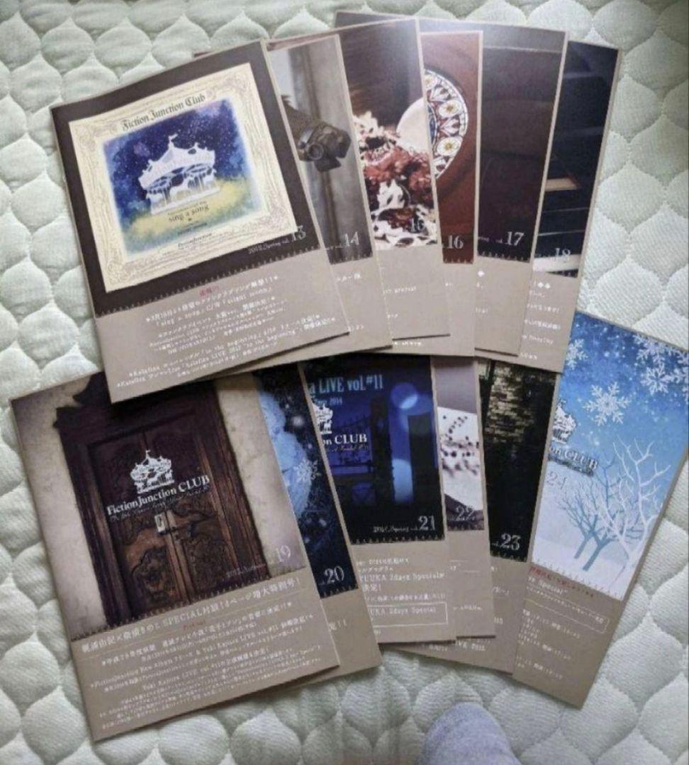 梶浦由記 FictionJunction CLUB ファンクラブ会報 1～36