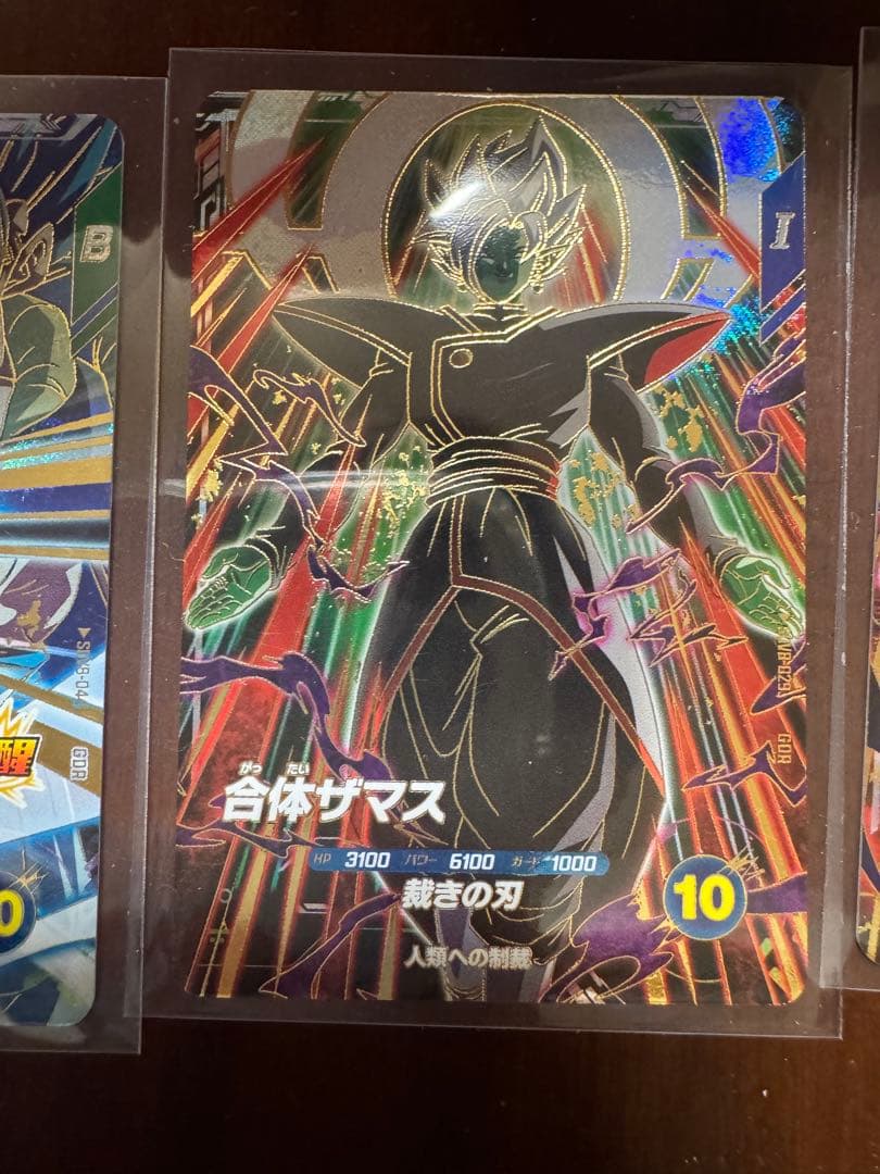 ドラゴンボールスーパーダイバーズ 8弾 SEC 孫悟空 ブロリー GOR 孫悟空