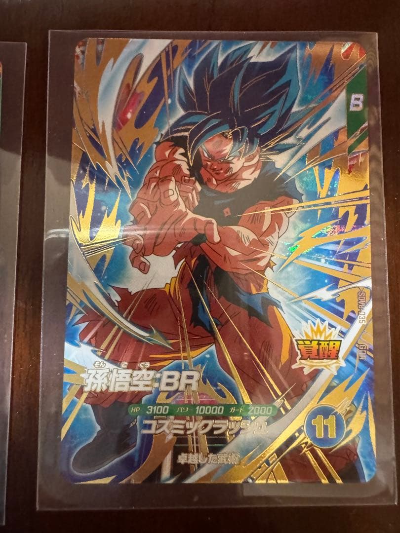 ドラゴンボールスーパーダイバーズ 8弾 SEC 孫悟空 ブロリー GOR 孫悟空