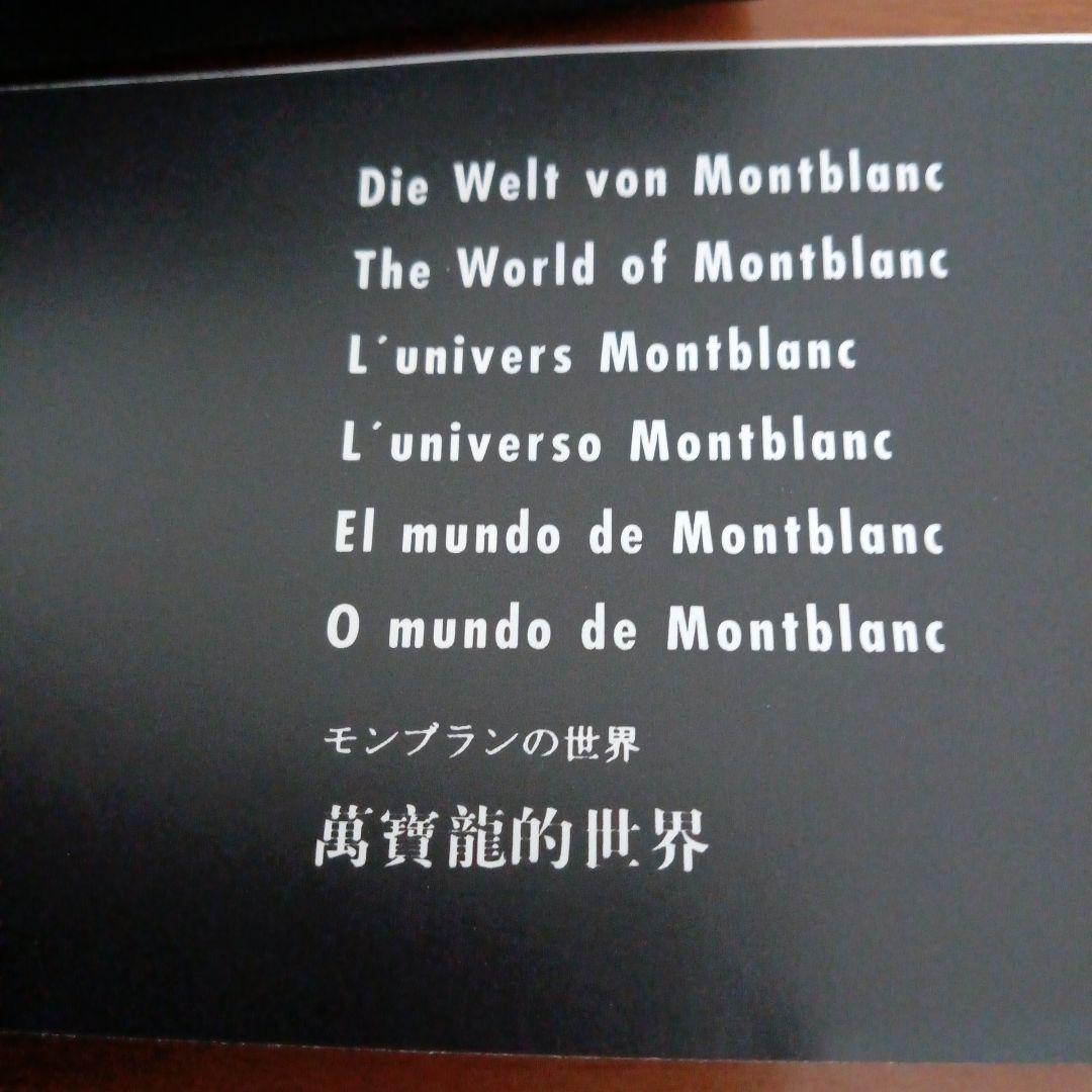 MONT BLANC ワインレッド ボールペン 専用ケース、説明書付き