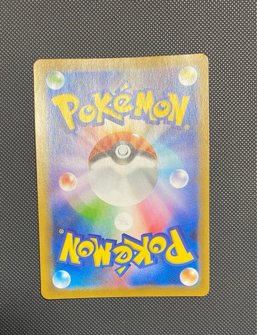 レックウザV sa 蒼空ストリーム