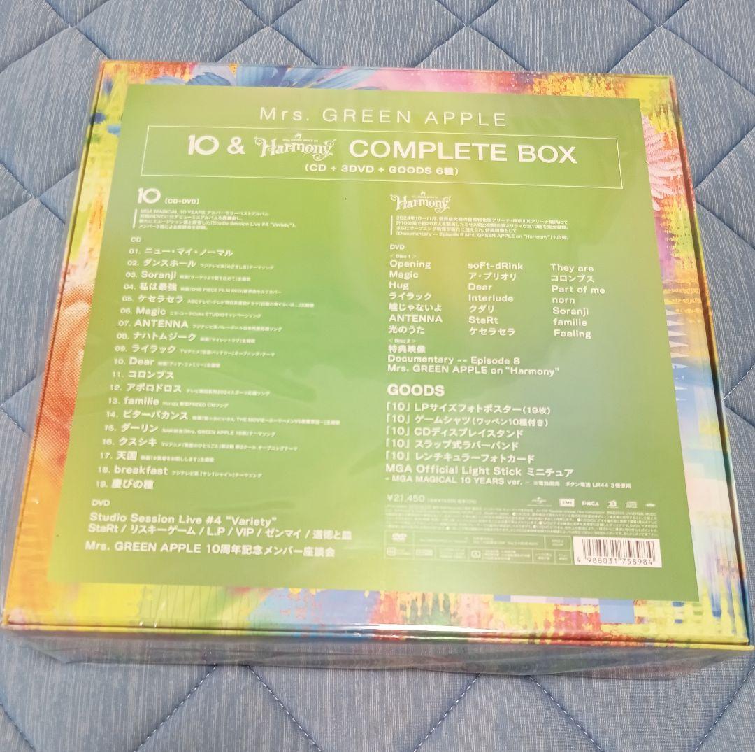 Mrs. GREEN APPLE 10 コンプリートボックス 特典付