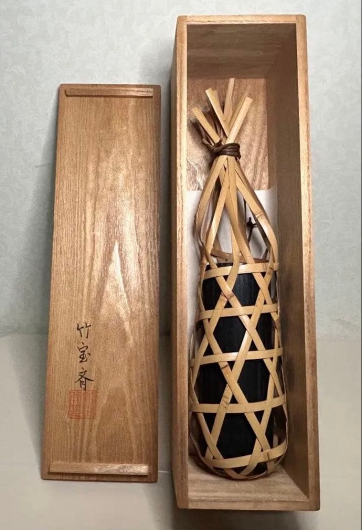《受賞作・共箱付》島田竹宝斎 竹工芸 花入 市長賞 昭和60年 竹籠 花器 茶道
