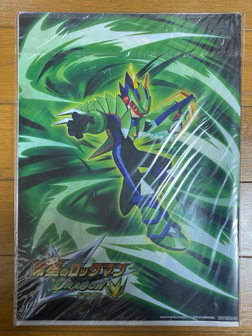 ロックマン20周年 クリアファイル 未開封4枚セット（流星のロックマン）