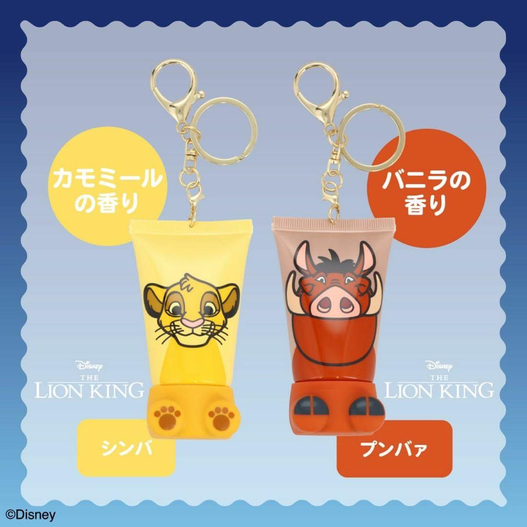 Disney シークレットおすわりハンドクリーム 9種セット