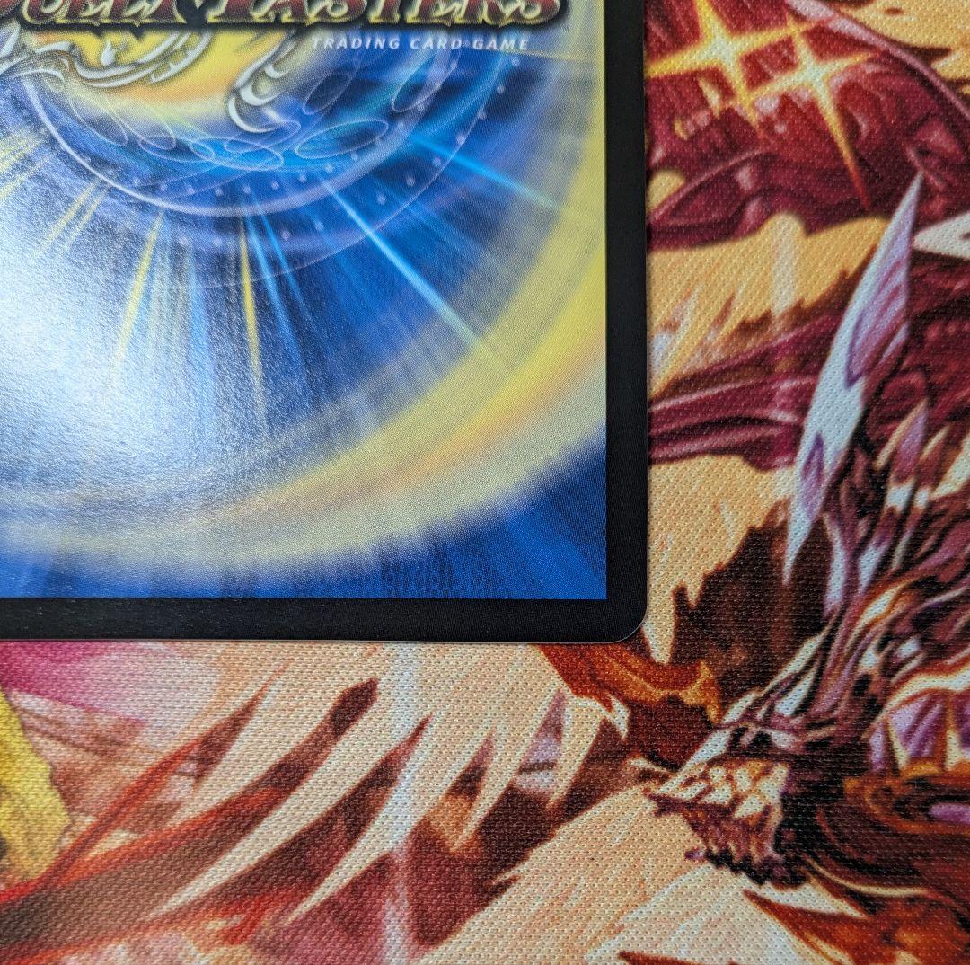 デュエルマスターズ 偽りの月 インターステラ サイン シークレット 月ノ美兎