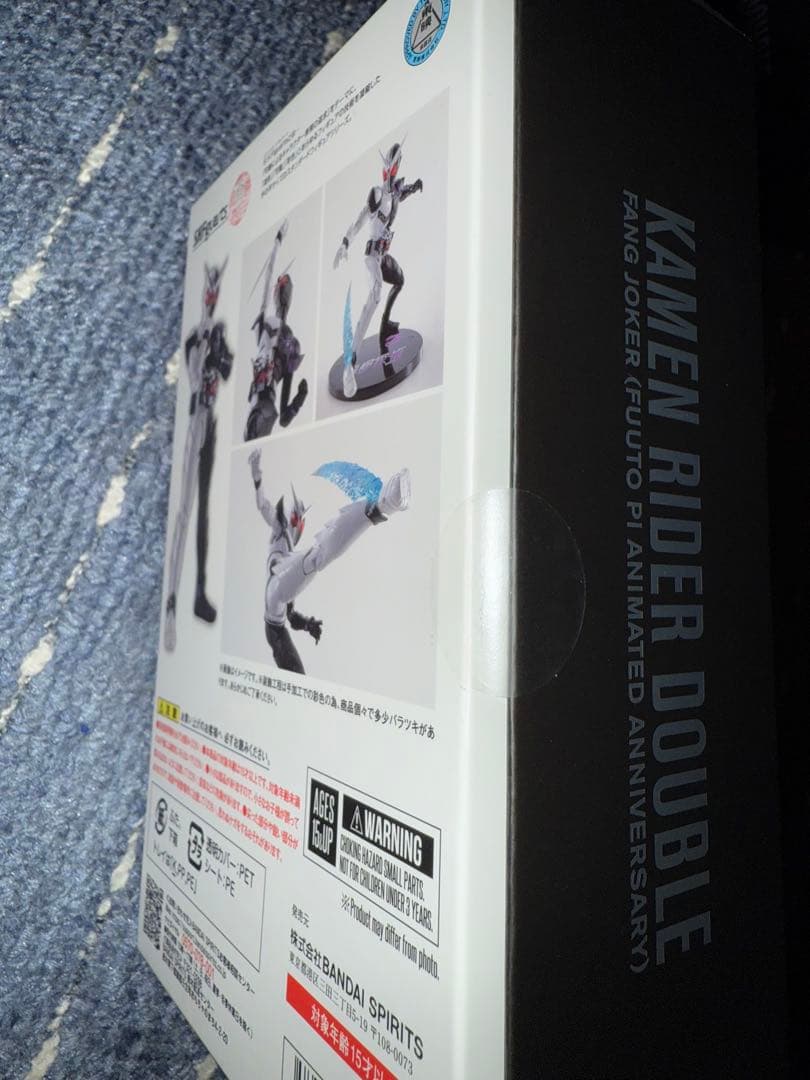 2/10まで真骨頂製法仮面ライダーW 風都探偵版セット